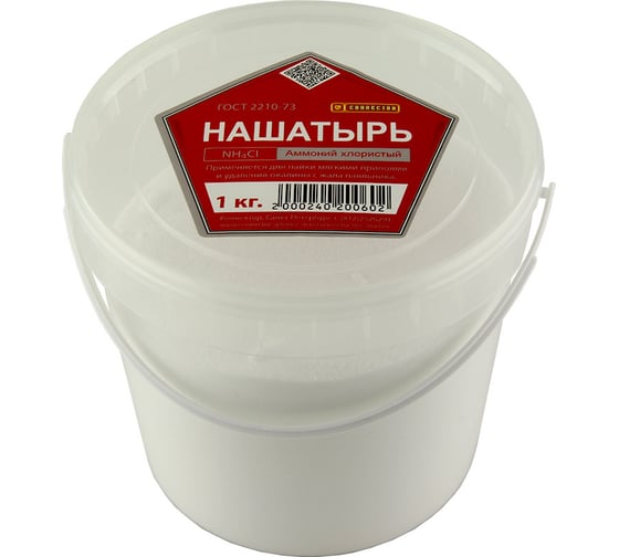 Нашатырь 1 кг Connector NAX-1000 1