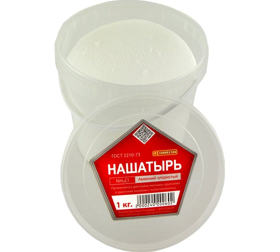 Нашатырь 1 кг Connector NAX-1000