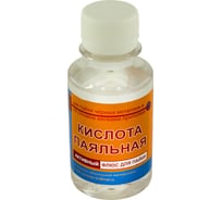 Кислота паяльная 100 мл ПЭТ Connector KIPA-100ПЭТ