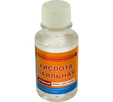 Кислота паяльная 100 мл ПЭТ Connector KIPA-100ПЭТ