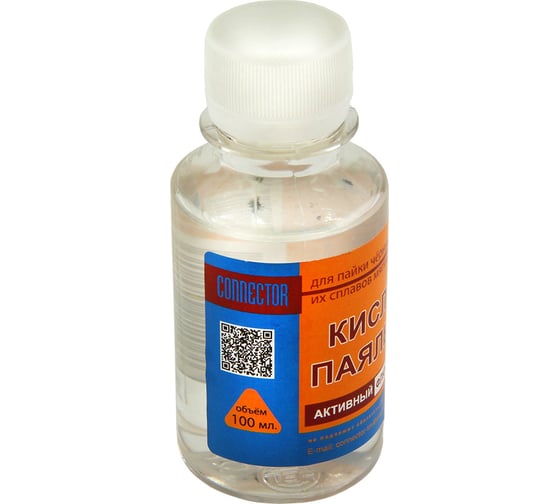 Кислота паяльная 100 мл ПЭТ Connector KIPA-100ПЭТ