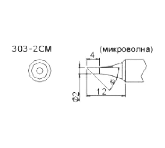 Насадка паяльная QUICK 303-2CM