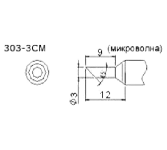Насадка паяльная QUICK 303-3CM