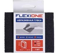 Губка абразивная двухсторонняя (123x98x12.5 мм; Р100) Flexione 90000054