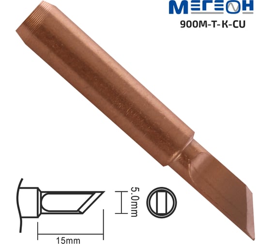 Жало медное 900M-T-K-CU МЕГЕОН к0000033991