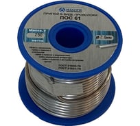 Припой ПОС 61 (2.0 мм; 250 г; катушка тип 50) ИЗАГРИ УТ-00000136