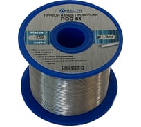 Припой ПОС 61 (1.0 мм; 250 г; катушка тип 50) ИЗАГРИ УТ-00000135