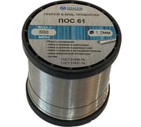Припой ПОС 61 (1.0 мм; 500 г; катушка тип 63) ИЗАГРИ УТ-00000653