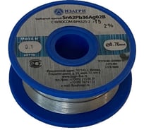 Припой E (0.75 мм; 100 г; Sn62Pb36Ag02B; Флюс ФРК 525-2-Т5 2%; катушка тип 50) ИЗАГРИ УТ-00002393