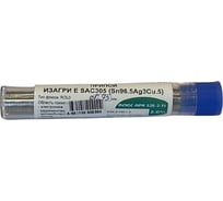 Припой E SAC305 (0.75 мм; 14 г; Sn96.5Ag3Cu0.5; Флюс ФРК 525-2-Т1 2%; капсула) ИЗАГРИ УТ-00002193