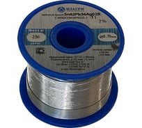 Припой E (0.75 мм; 250 г; Sn62Pb36Ag02B; Флюс ФРК 525-2-Т1 2%; катушка тип 50) ИЗАГРИ УТ-00002181