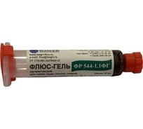 Флюс-гель ФР 544-1. 1ФГ шприц 10 мл ИЗАГРИ УТ-00001877