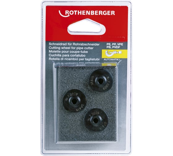 Режущий диск для AUTOMATIK TC 125 PL (3 шт; 40 мм; для толщин до 13 мм) Rothenberger 55054D