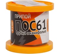 Припой с канифолью ZeepDeep ПОС 61 1.0мм, 100гр 1053738