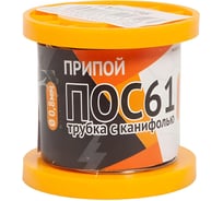 Припой с канифолью ZeepDeep ПОС 61 0.8мм, 100гр 1053736