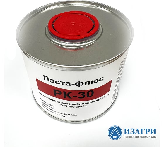Флюс-паста для кузовного ремонта, 1кг ИЗАГРИ РК-30-1000