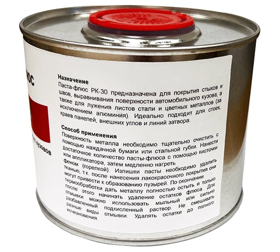 Флюс-паста для кузовного ремонта, 1кг ИЗАГРИ РК-30-1000