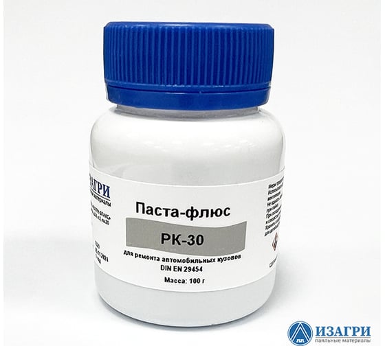 Флюс-паста для кузовного ремонта 100г ИЗАГРИ РК-30-100
