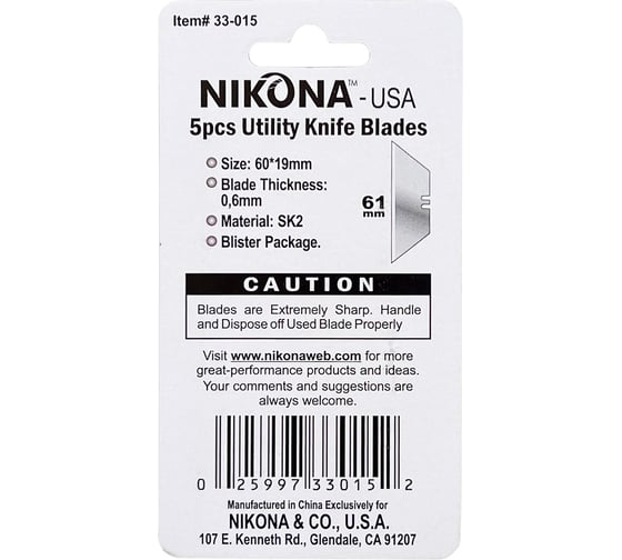 Лезвия для универсального ножа NIKONA 5 шт, SK5, 60х19х0.6 мм 33-015