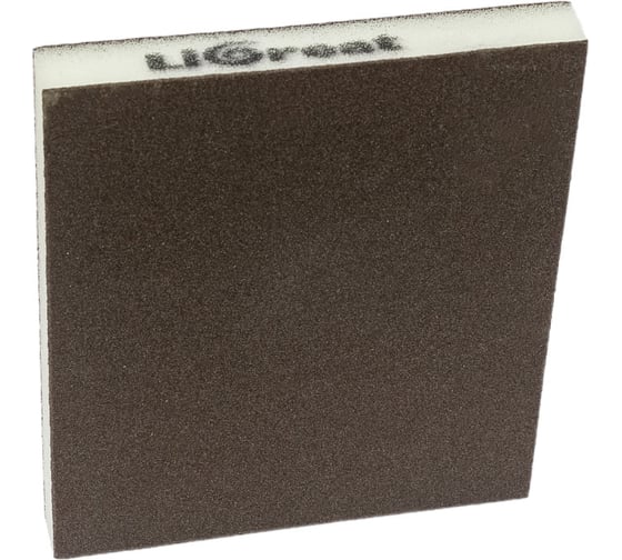 Шлифовальная губка двухсторонняя LIGREAT 120х98х13 мм, Р280 TL12233