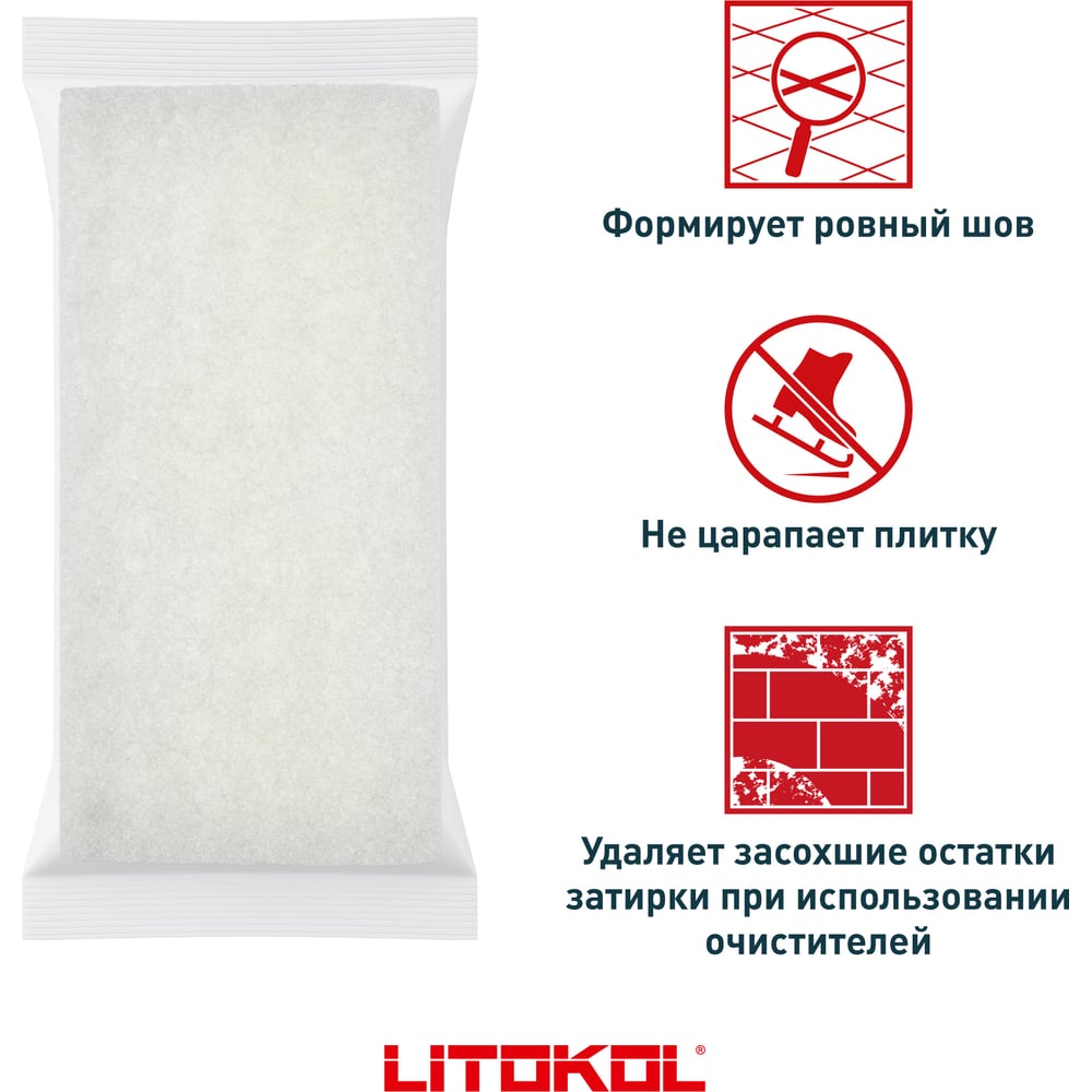 Сменныйблок-губка109Wдляшпателя108LITOKOL496420001