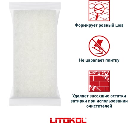 Сменный блок - губка 109W для шпателя 108 LITOKOL 496420001