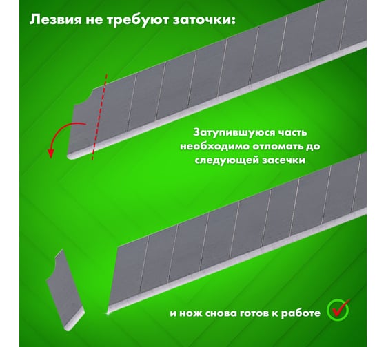 Лезвия Basic (10 шт; 0.38х18 мм) для ножей STAFF 235466