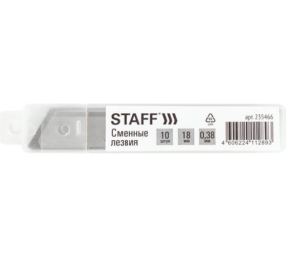 Лезвия Basic (10 шт; 0.38х9 мм) для ножей STAFF 235465