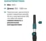 Удлинитель телескопический Lossew STICK A (M) (95-158 см) Q4STICKAM 3