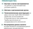 Удлинитель телескопический Lossew STICK A (M) (95-158 см) Q4STICKAM 4