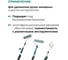 Удлинитель телескопический Lossew STICK A (M) (95-158 см) Q4STICKAM 7