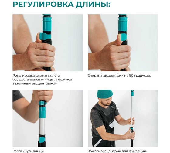 Удлинитель телескопический Lossew STICK A (L) (130-228см) Q4STICKAL