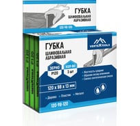 Губка абразивная шлифовальная vertextools 120х98х13мм, Р120, 3шт 120-98-120