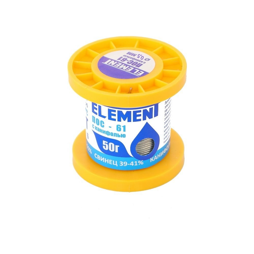 Припой ПОС 61 (0,5 мм; 50 гр. с канифолью) ELEMENT 17460 - выгодная ...