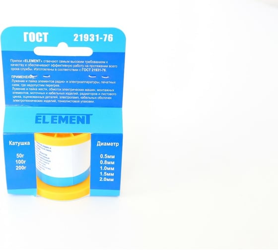 Припой ПОС 61 (1,0 мм; 100 гр. с канифолью) ELEMENT 17463