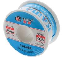 Припой оловянно-свинцовый KAINA 60/40 100г/0.5 мм PKAI05MM