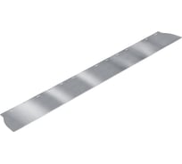 Сменное лезвие к шпателю-правило РемоКолор нержавеющая сталь, 1200мм, толщина 0.3мм, 12-9-712