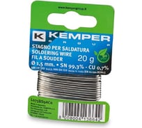 Припой мягкий KEMPER 20гр L075BS9AC0