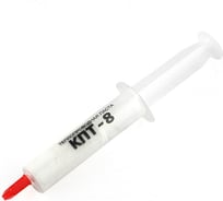 Термопаста АлСил КПТ-8 кремнийорганическая на основе оксида цинка, 20 г, шприц КПТ-8  20 гр