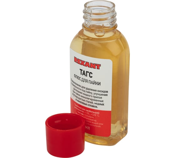 Флюс для пайки REXANT, ТАГС, 30мл, флакон, блистер 09-3660-1