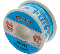 Припой оловянно-свинцовый KAINA 60/40 100г/0.8мм PKAI08MM