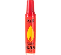 Газ для зажигалок S&B 20 мл, объем 28см3 ГС 002