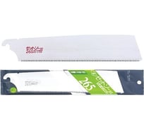 Полотно сменное 265 мм; 15TPI для ножовки Kataba 15003 ZETSAW Z.15004