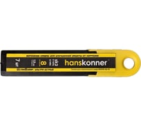 Лезвия Hanskonner 18 мм, 10 шт, оксидированные, SK2 сталь, толщина 1.0 мм HK1076-S3-18