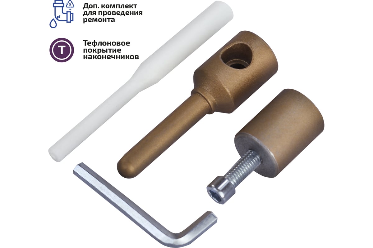 Сварочный комплект для полипропиленовых труб 98008 МЕГЕОН к0000033529 ...