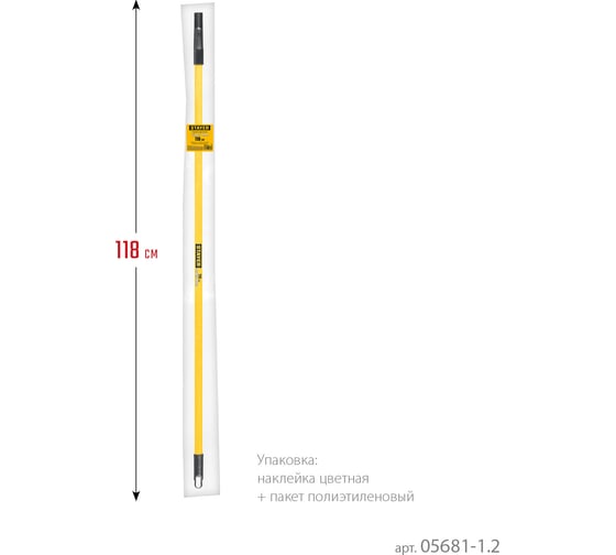 Стержень-удлинитель фиберглассовый STAYER Fiber-one 1.18 м 05681-1.2