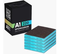 Губка двухсторонняя Ultrafine blue 120х90х12 мм, 5 шт A1 220SU8001000-5