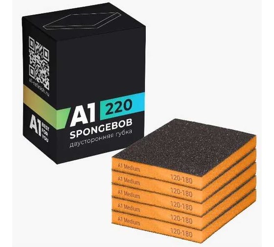 Губка двухсторонняя A1 Medium orange 5 шт 220SM120180-5