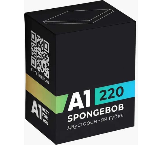 Губка двухсторонняя A1 Medium orange 5 шт 220SM120180-5