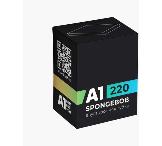 Губка двухсторонняя A1 Superfine green 5 шт 220S500600-5